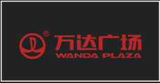 万达广场